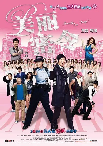 老扒夜夜春宵第五部分