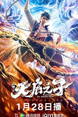 水果派青梅还是竹马讲解