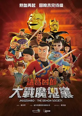 老司机av电影
