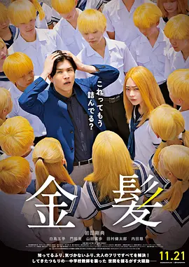 农民伯伯下乡妹
