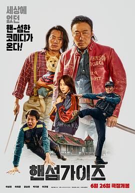 爆操宋雨琦