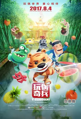 黄漫入口