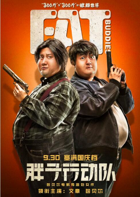 爱恋不顺