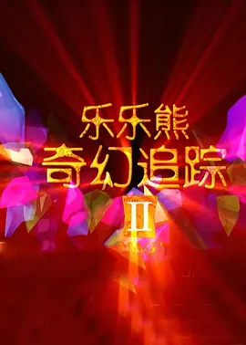 k8经典电影院