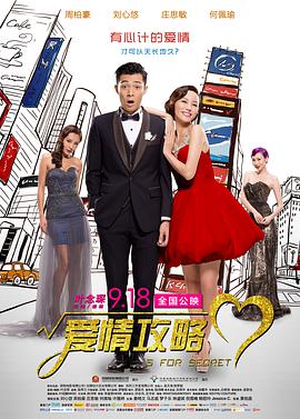 午夜欧美福利视频