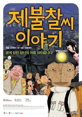 欧美综合图片一区二区三区