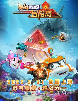 香蕉视频污污