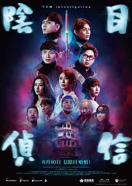 日韩午夜电影在线观看