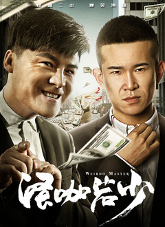 波多野结衣与老人