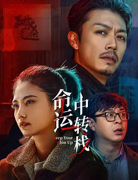 街上的迷你裙