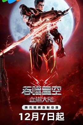 国产欧美亚洲精品第3页在线