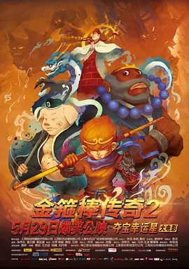 《囗交》无删减电影