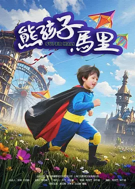 雨后的故事视频完整版在线观看