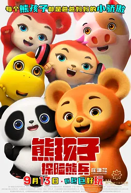 老湿影院免费观看