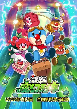 秘密爱2