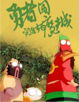 b图片