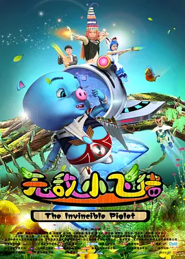 岳母们