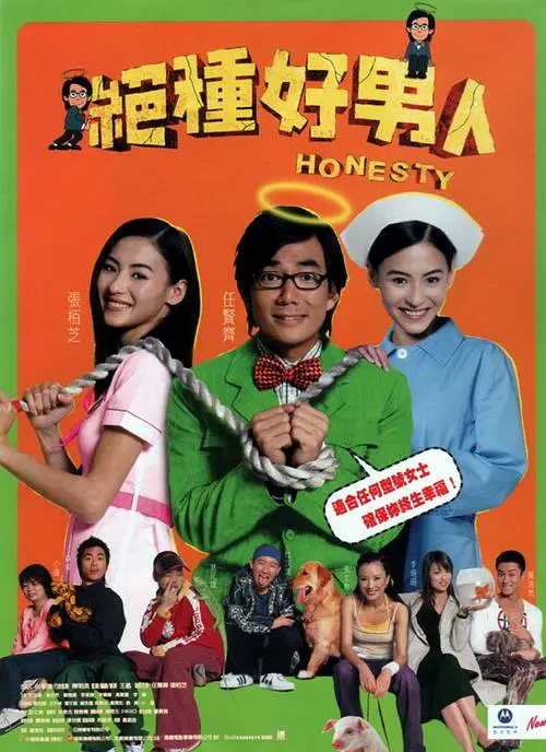 盈盈影院