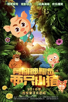 婷婷丁香花