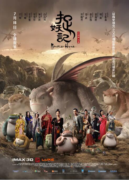 最好看的电影2018中文