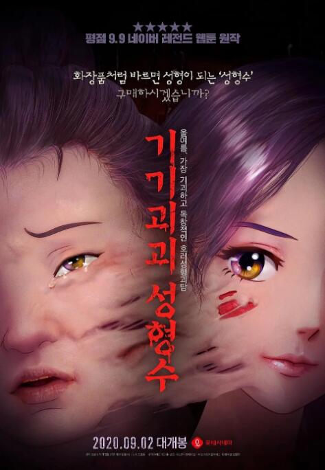 失禁～顶弄play触手play微博