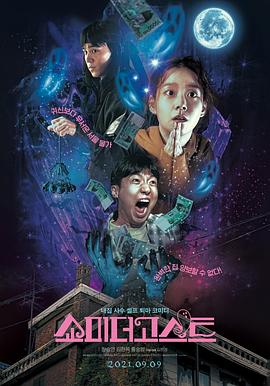 爆操性感美女