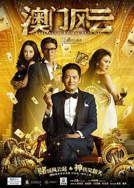 为了皇帝无删减