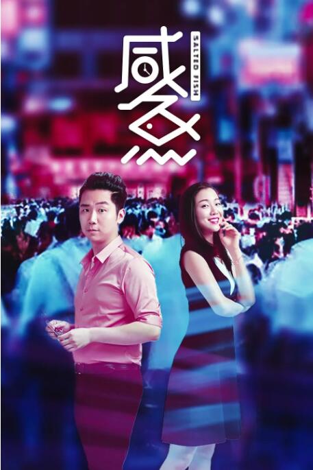 永久免费**
