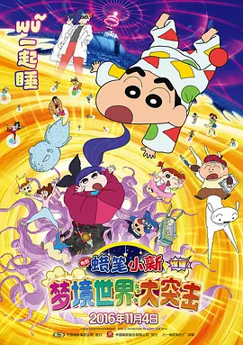日日夜夜综合