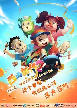 伊人久久中文大香线蕉综合