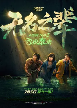 欧美日韩高清一区二区三区