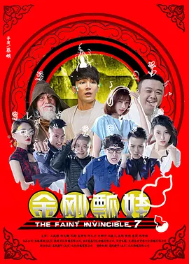 女友的性开发之旅第三部