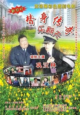 三上悠亚与上司在被窝在线观看