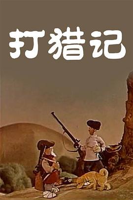 成人午夜视频一区二区国语