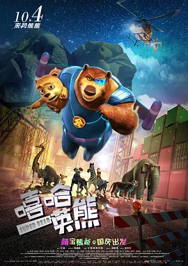 三级国产精品
