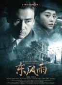 国产在线高清不卡免费播放