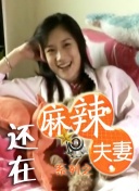 色丁香婷婷