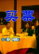 中文字幕丁香5月