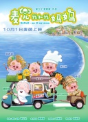 国产第一区二区三区在线观看