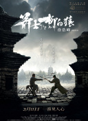 女人被男人侵犯