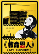 欧美日韩中文字幕免费不卡