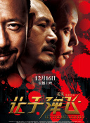 伊人2222