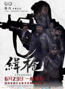 五月婷色