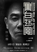 欧美伦理