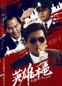 公司新人