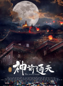 粉嫩粉嫩的白虎逼