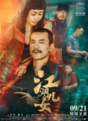 亚洲天天综合