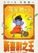 庵ひめか