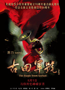 成人国产精品久久久免费