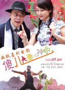 五月天狠狠操